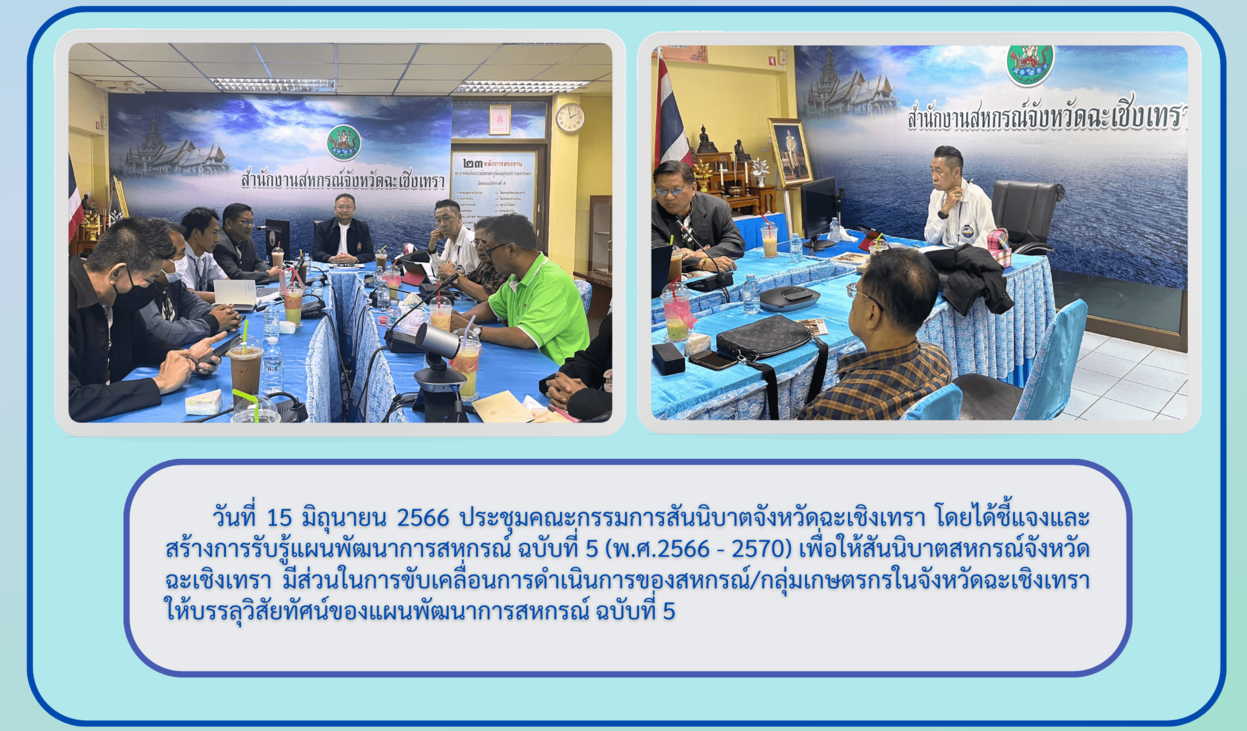 10.สร้างการรับรู้-02.png