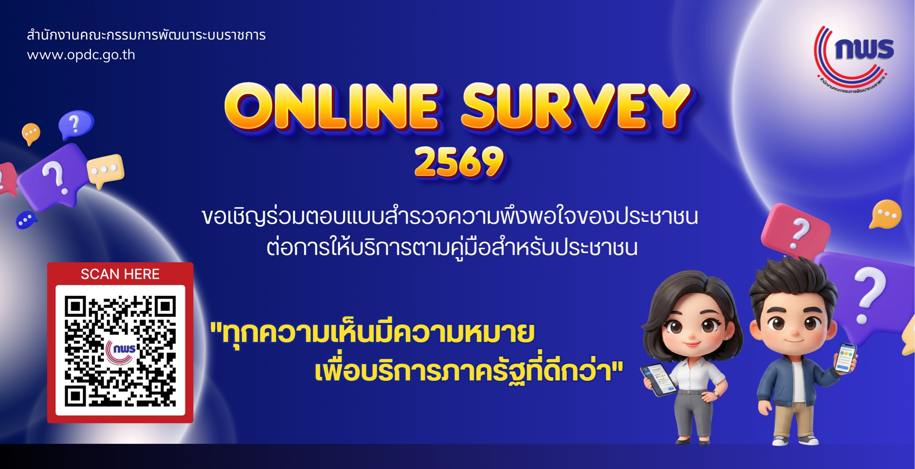 กพร