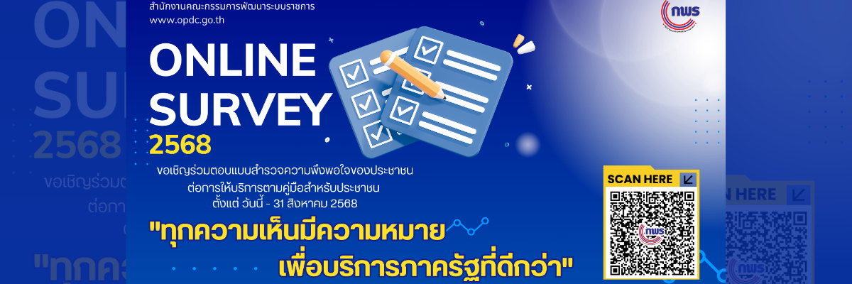กพร