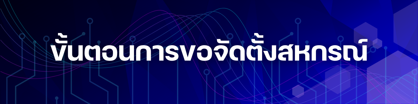 khan txn kar khx cad tang shkrn