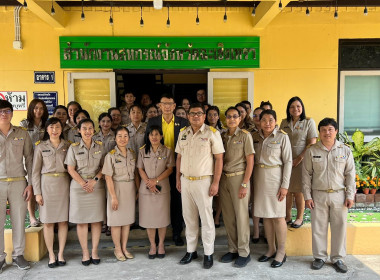 ประชุมติดตามงานตามแผนงานโครงการของกรมส่งเสริมสหกรณ์และตามนโยบายกระทรวงเกษตรและสหกรณ์ เพื่อรับทราบผลการปฏิบัติราชการ ปัญหา และอุปสรรคในการปฏิบัติงานของสำนักงานสหกรณ์จังหวัดฉะเชิงเทรา ... พารามิเตอร์รูปภาพ 3