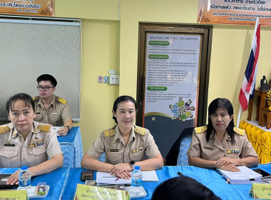 ประชุมติดตามงานตามแผนงานโครงการของกรมส่งเสริมสหกรณ์และตามนโยบายกระทรวงเกษตรและสหกรณ์ เพื่อรับทราบผลการปฏิบัติราชการ ปัญหา และอุปสรรคในการปฏิบัติงานของสำนักงานสหกรณ์จังหวัดฉะเชิงเทรา ... พารามิเตอร์รูปภาพ 12