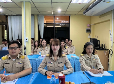 ประชุมติดตามงานตามแผนงานโครงการของกรมส่งเสริมสหกรณ์และตามนโยบายกระทรวงเกษตรและสหกรณ์ เพื่อรับทราบผลการปฏิบัติราชการ ปัญหา และอุปสรรคในการปฏิบัติงานของสำนักงานสหกรณ์จังหวัดฉะเชิงเทรา ... พารามิเตอร์รูปภาพ 10