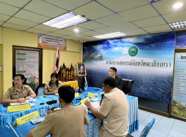 ประชุมติดตามงานตามแผนงานโครงการของกรมส่งเสริมสหกรณ์และตามนโยบายกระทรวงเกษตรและสหกรณ์ เพื่อรับทราบผลการปฏิบัติราชการ ปัญหา และอุปสรรคในการปฏิบัติงานของสำนักงานสหกรณ์จังหวัดฉะเชิงเทรา ... พารามิเตอร์รูปภาพ 11