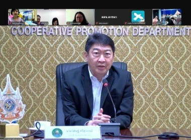 ประชุมซักซ้อมการรายงานข้อมูลทางการเงินตามประกาศนายทะเบียนสหกรณ์ เรื่องการจัดเก็บและรายงานข้อมูลทางการเงินของสหกรณ์ออมทรัพย์และสหกรณ์เครดิตยูเนี่ยน พ.ศ.2568 ซึ่งเป็นการประชุมผ่านระบบ Zoom meeting ... พารามิเตอร์รูปภาพ 3