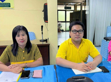 ประชุมซักซ้อมการรายงานข้อมูลทางการเงินตามประกาศนายทะเบียนสหกรณ์ เรื่องการจัดเก็บและรายงานข้อมูลทางการเงินของสหกรณ์ออมทรัพย์และสหกรณ์เครดิตยูเนี่ยน พ.ศ.2568 ซึ่งเป็นการประชุมผ่านระบบ Zoom meeting ... พารามิเตอร์รูปภาพ 6