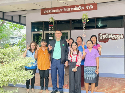 ผู้ตรวจราชการกรมส่งเสริมสหกรณ์ เขตตรวจราชการที่ 8 และ 9 ... พารามิเตอร์รูปภาพ 1