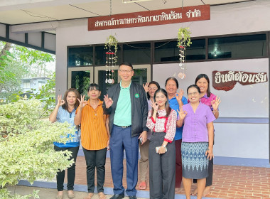 ผู้ตรวจราชการกรมส่งเสริมสหกรณ์ เขตตรวจราชการที่ 8 และ 9 ... พารามิเตอร์รูปภาพ 3