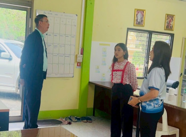 ผู้ตรวจราชการกรมส่งเสริมสหกรณ์ เขตตรวจราชการที่ 8 และ 9 ... พารามิเตอร์รูปภาพ 2