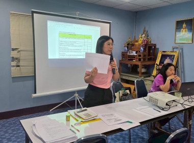 ประชุมเชิงปฏิบัติการ“ส่งเสริมพัฒนาเพิ่มประสิทธิภาพการบริหารจัดการองค์กรในการจัดทำงบการเงินและการควบคุมภายในของสหกรณ์/กลุ่มเกษตรกร " ภายใต้โครงการส่งเสริมและพัฒนาสถาบันเกษตรกร (กิจกรรมกองพัฒนาสหกรณ์ภาคการเกษตรและกลุ่มเกษตรกร) ... พารามิเตอร์รูปภาพ 8