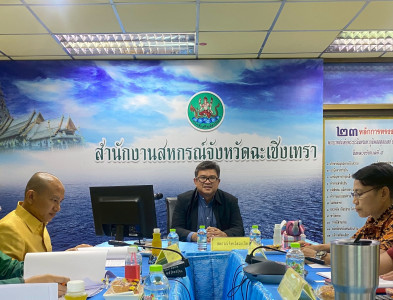ประชุมคณะทำงานระดับจังหวัดแก้ไขปัญหาในการดำเนินงานของสหกรณ์และกลุ่มเกษตรกรที่มีข้อบกพร่อง (จกบ.) ครั้งที่ 2 ประจำปีงบประมาณ พ.ศ. 2568 ... พารามิเตอร์รูปภาพ 1