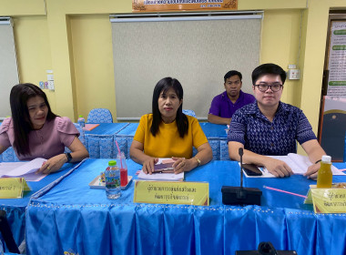 ประชุมคณะทำงานระดับจังหวัดแก้ไขปัญหาในการดำเนินงานของสหกรณ์และกลุ่มเกษตรกรที่มีข้อบกพร่อง (จกบ.) ครั้งที่ 2 ประจำปีงบประมาณ พ.ศ. 2568 ... พารามิเตอร์รูปภาพ 1