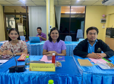 ประชุมคณะทำงานระดับจังหวัดแก้ไขปัญหาในการดำเนินงานของสหกรณ์และกลุ่มเกษตรกรที่มีข้อบกพร่อง (จกบ.) ครั้งที่ 2 ประจำปีงบประมาณ พ.ศ. 2568 ... พารามิเตอร์รูปภาพ 2