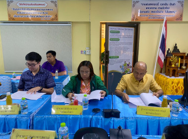 ประชุมคณะทำงานระดับจังหวัดแก้ไขปัญหาในการดำเนินงานของสหกรณ์และกลุ่มเกษตรกรที่มีข้อบกพร่อง (จกบ.) ครั้งที่ 2 ประจำปีงบประมาณ พ.ศ. 2568 ... พารามิเตอร์รูปภาพ 3