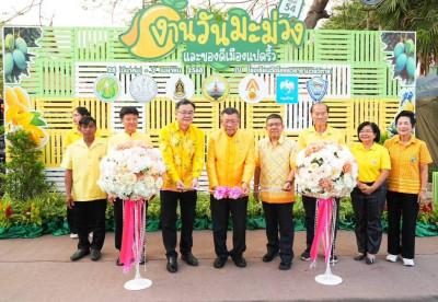 พิธีเปิดงานวันมะม่วงและของดีเมืองแปดริ้ว ครั้งที่ 54 ... พารามิเตอร์รูปภาพ 1