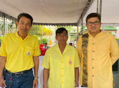 พิธีเปิดงานวันมะม่วงและของดีเมืองแปดริ้ว ครั้งที่ 54 ... พารามิเตอร์รูปภาพ 7