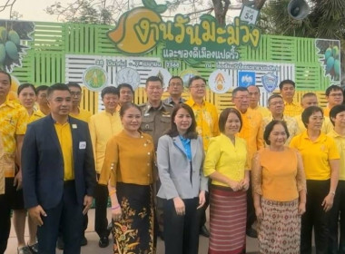 พิธีเปิดงานวันมะม่วงและของดีเมืองแปดริ้ว ครั้งที่ 54 ... พารามิเตอร์รูปภาพ 9