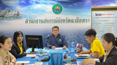 ประชุมคณะทำงานจัดทำแผนกลยุทธ์ของสำนักงานสหกรณ์จังหวัดฉะเชิงเทรา (พ.ศ. 2568-2570) และประชุมคณะทำงานการจัดการองค์ความรู้ของสำนักงานสหกรณ์จังหวัดฉะเชิงเทรา ปีงบประมาณพ.ศ. 2568 ... พารามิเตอร์รูปภาพ 1