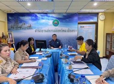 ประชุมคณะทำงานจัดทำแผนกลยุทธ์ของสำนักงานสหกรณ์จังหวัดฉะเชิงเทรา (พ.ศ. 2568-2570) และประชุมคณะทำงานการจัดการองค์ความรู้ของสำนักงานสหกรณ์จังหวัดฉะเชิงเทรา ปีงบประมาณพ.ศ. 2568 ... พารามิเตอร์รูปภาพ 4