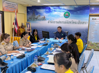 ประชุมคณะทำงานจัดทำแผนกลยุทธ์ของสำนักงานสหกรณ์จังหวัดฉะเชิงเทรา (พ.ศ. 2568-2570) และประชุมคณะทำงานการจัดการองค์ความรู้ของสำนักงานสหกรณ์จังหวัดฉะเชิงเทรา ปีงบประมาณพ.ศ. 2568 ... พารามิเตอร์รูปภาพ 5