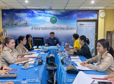 ประชุมคณะทำงานจัดทำแผนกลยุทธ์ของสำนักงานสหกรณ์จังหวัดฉะเชิงเทรา (พ.ศ. 2568-2570) และประชุมคณะทำงานการจัดการองค์ความรู้ของสำนักงานสหกรณ์จังหวัดฉะเชิงเทรา ปีงบประมาณพ.ศ. 2568 ... พารามิเตอร์รูปภาพ 7