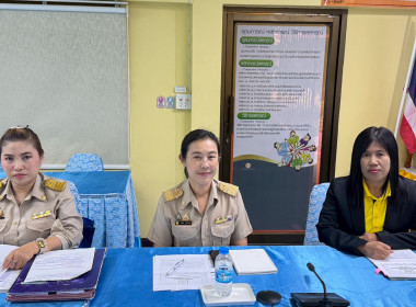ประชุมคณะทำงานจัดทำแผนกลยุทธ์ของสำนักงานสหกรณ์จังหวัดฉะเชิงเทรา (พ.ศ. 2568-2570) และประชุมคณะทำงานการจัดการองค์ความรู้ของสำนักงานสหกรณ์จังหวัดฉะเชิงเทรา ปีงบประมาณพ.ศ. 2568 ... พารามิเตอร์รูปภาพ 8