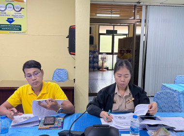 ประชุมคณะทำงานจัดทำแผนกลยุทธ์ของสำนักงานสหกรณ์จังหวัดฉะเชิงเทรา (พ.ศ. 2568-2570) และประชุมคณะทำงานการจัดการองค์ความรู้ของสำนักงานสหกรณ์จังหวัดฉะเชิงเทรา ปีงบประมาณพ.ศ. 2568 ... พารามิเตอร์รูปภาพ 9