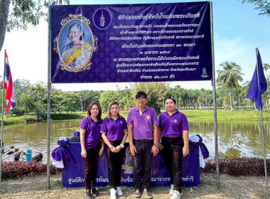 ร่วมกิจกรรมปล่อยพันธุ์สัตว์น้ำเฉลิมพระเกียรติ จำนวน 71,000 ... พารามิเตอร์รูปภาพ 3