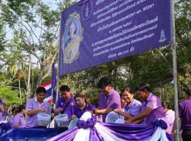 ร่วมกิจกรรมปล่อยพันธุ์สัตว์น้ำเฉลิมพระเกียรติ จำนวน 71,000 ... พารามิเตอร์รูปภาพ 6