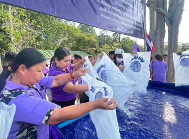 ร่วมกิจกรรมปล่อยพันธุ์สัตว์น้ำเฉลิมพระเกียรติ จำนวน 71,000 ... พารามิเตอร์รูปภาพ 2