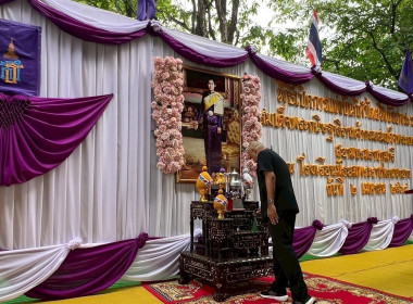 เข้าร่วมเป็นเกียรติในพิธีเปิดการเเข่งขันกีฬาไทยชิงถ้วยพระราชทาน สมเด็จพระกนิษฐาธิราชเจ้า กรมสมเด็จพระเทพรัตนราชสุดาฯ สยามบรมราชกุมารี เนื่องในโอกาศทรงเจริญพระชนมายุ 70 พรรษา วันที่ 2 เมษายน 2568 ... พารามิเตอร์รูปภาพ 3