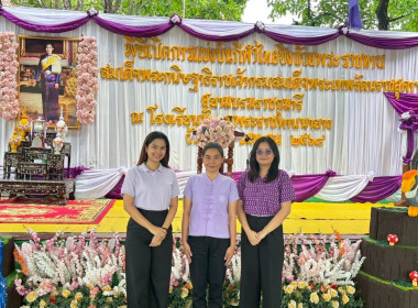 เข้าร่วมเป็นเกียรติในพิธีเปิดการเเข่งขันกีฬาไทยชิงถ้วยพระราชทาน สมเด็จพระกนิษฐาธิราชเจ้า กรมสมเด็จพระเทพรัตนราชสุดาฯ สยามบรมราชกุมารี เนื่องในโอกาศทรงเจริญพระชนมายุ 70 พรรษา วันที่ 2 เมษายน 2568 ... พารามิเตอร์รูปภาพ 8