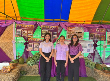 เข้าร่วมเป็นเกียรติในพิธีเปิดการเเข่งขันกีฬาไทยชิงถ้วยพระราชทาน สมเด็จพระกนิษฐาธิราชเจ้า กรมสมเด็จพระเทพรัตนราชสุดาฯ สยามบรมราชกุมารี เนื่องในโอกาศทรงเจริญพระชนมายุ 70 พรรษา วันที่ 2 เมษายน 2568 ... พารามิเตอร์รูปภาพ 9
