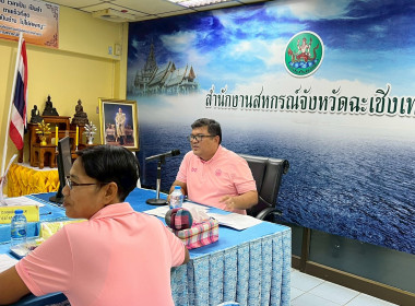 ประชุมประจำเดือน ครั้งที่ 4/2568 ... พารามิเตอร์รูปภาพ 3