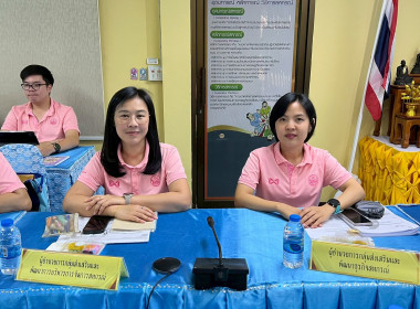 ประชุมประจำเดือน ครั้งที่ 4/2568 ... พารามิเตอร์รูปภาพ 6