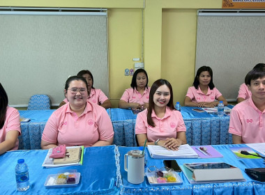 ประชุมประจำเดือน ครั้งที่ 4/2568 ... พารามิเตอร์รูปภาพ 11