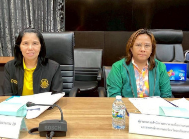 ประชุมคณะทำงานส่งเสริมพัฒนาอาชีพและการตลาด ... พารามิเตอร์รูปภาพ 11