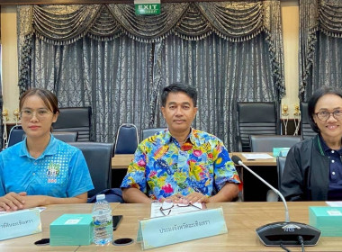 ประชุมคณะทำงานส่งเสริมพัฒนาอาชีพและการตลาด ... พารามิเตอร์รูปภาพ 14