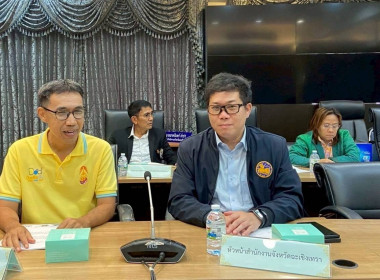 ประชุมคณะทำงานส่งเสริมพัฒนาอาชีพและการตลาด ... พารามิเตอร์รูปภาพ 16