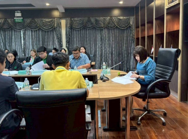 ประชุมคณะทำงานส่งเสริมพัฒนาอาชีพและการตลาด ... พารามิเตอร์รูปภาพ 4