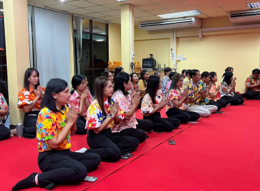 กิจกรรมทำบุญสำนักงาน สรงน้ำพระ และรดน้ำดำหัวท่านสหกรณ์ ... พารามิเตอร์รูปภาพ 12