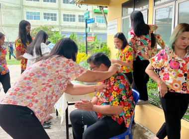 กิจกรรมทำบุญสำนักงาน สรงน้ำพระ และรดน้ำดำหัวท่านสหกรณ์ ... พารามิเตอร์รูปภาพ 2