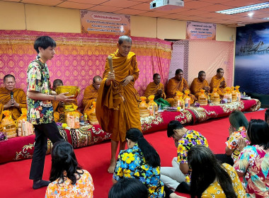 กิจกรรมทำบุญสำนักงาน สรงน้ำพระ และรดน้ำดำหัวท่านสหกรณ์ ... พารามิเตอร์รูปภาพ 8