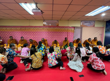 กิจกรรมทำบุญสำนักงาน สรงน้ำพระ และรดน้ำดำหัวท่านสหกรณ์ ... พารามิเตอร์รูปภาพ 9