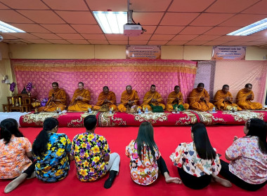 กิจกรรมทำบุญสำนักงาน สรงน้ำพระ และรดน้ำดำหัวท่านสหกรณ์ ... พารามิเตอร์รูปภาพ 11