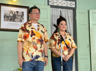เข้าร่วมพิธีรดน้ำขอพรผู้ว่าราชการจังหวัดเนื่องในวันสงกรานต์ประจำปี 2568 ณ พิพิธภัณฑ์เมืองฉะเชิงเทรา ... พารามิเตอร์รูปภาพ 3