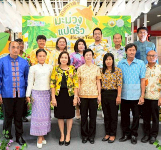 พิธีเปิดงาน “เทศกาลมะม่วงแปดริ้ว Mango Festival” ประจำปี ... พารามิเตอร์รูปภาพ 1