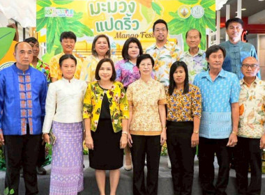 พิธีเปิดงาน “เทศกาลมะม่วงแปดริ้ว Mango Festival” ประจำปี ... พารามิเตอร์รูปภาพ 2
