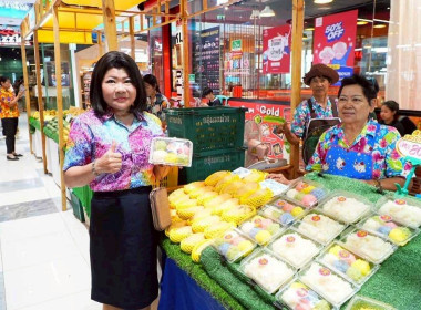 พิธีเปิดงาน “เทศกาลมะม่วงแปดริ้ว Mango Festival” ประจำปี ... พารามิเตอร์รูปภาพ 11