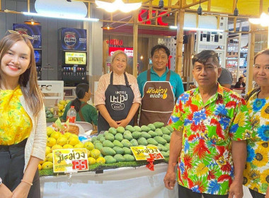 พิธีเปิดงาน “เทศกาลมะม่วงแปดริ้ว Mango Festival” ประจำปี ... พารามิเตอร์รูปภาพ 1